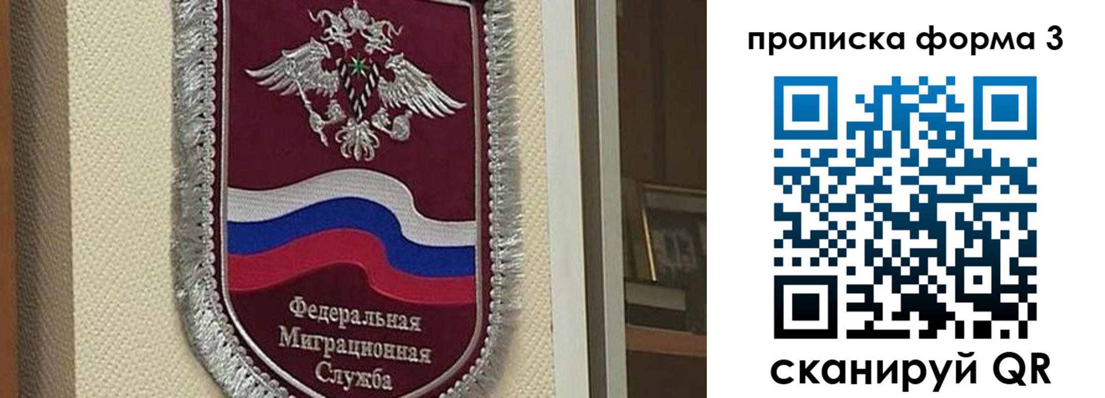 где прописаться в Морозовске