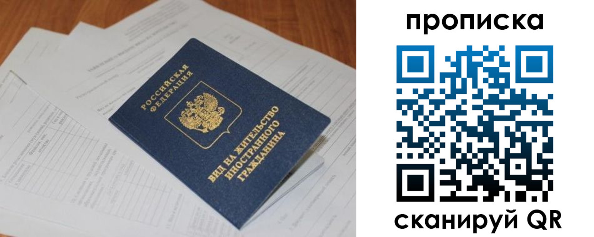 где прописаться в Морозовске